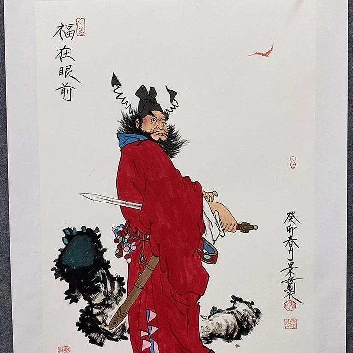 国画作品多次入选