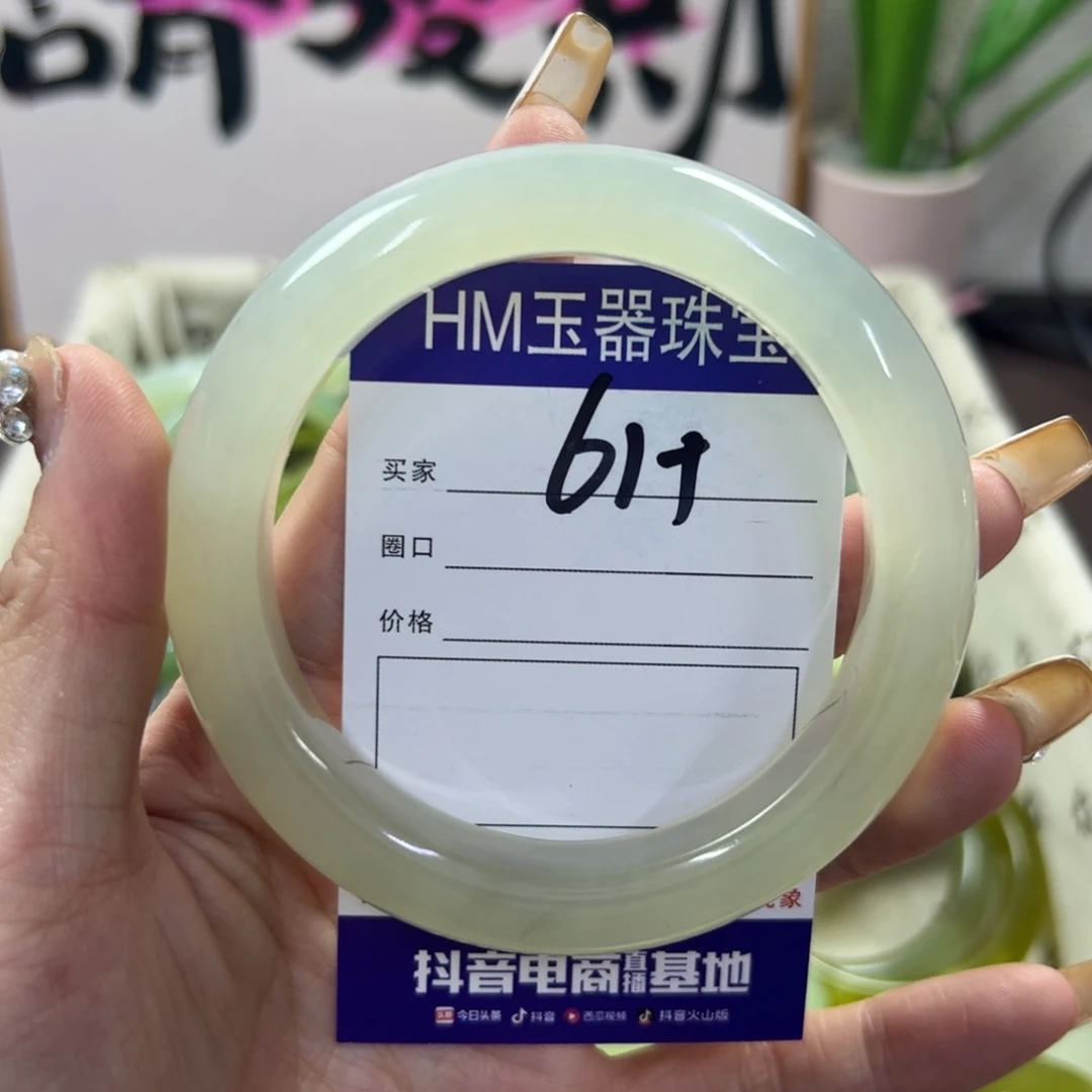 蛇纹石玉手镯未镶嵌51