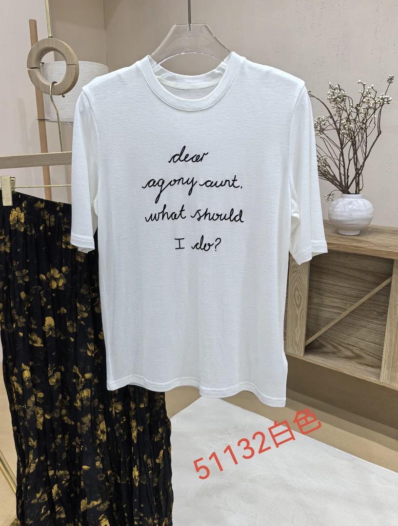 撞色刺绣字母正肩短袖天丝羊毛T恤