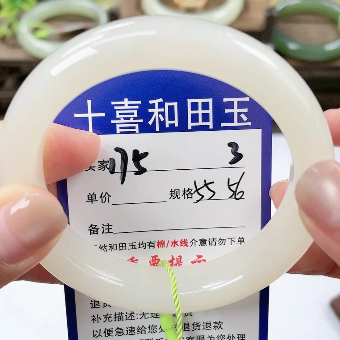 【闪购商品】未镶嵌手镯和田玉