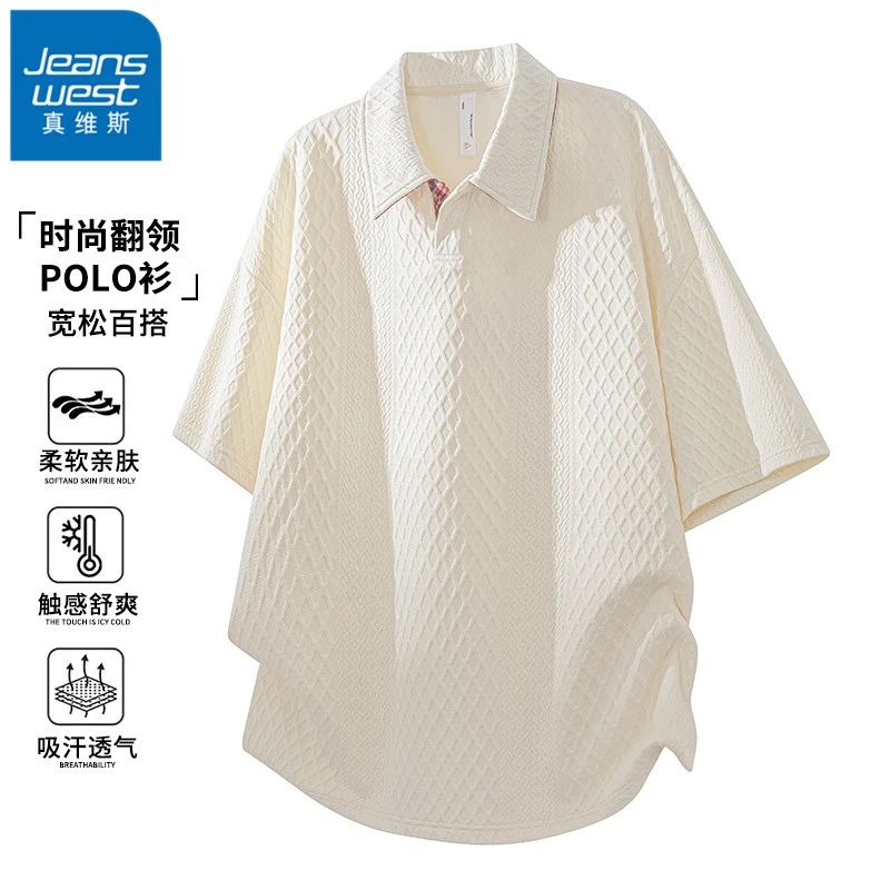 真维斯提花短袖t恤男士Polo衫夏季薄款透气宽松潮流时尚翻领衣服