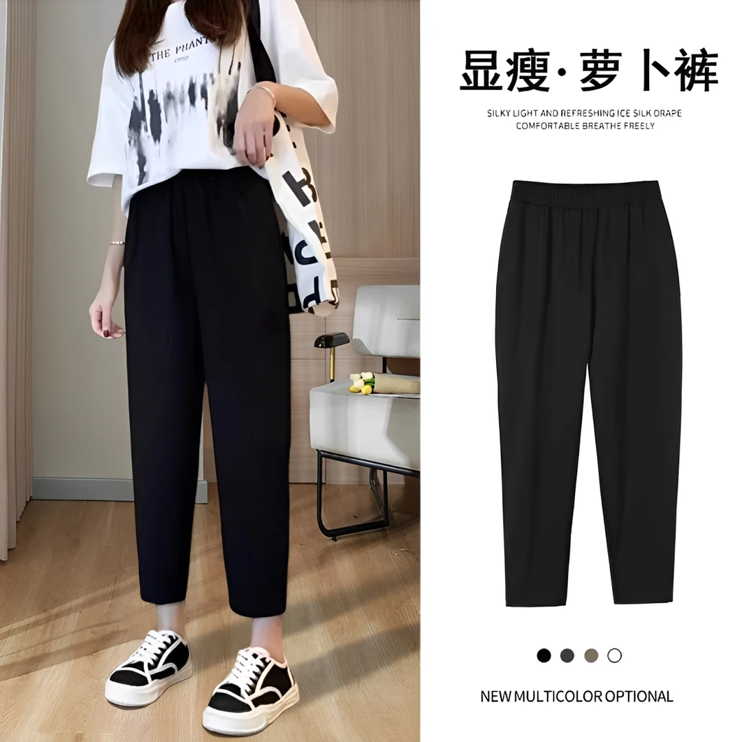 冰丝哈伦裤女春秋薄款2025新款高腰显瘦垂感休闲大码胖mm萝卜裤子