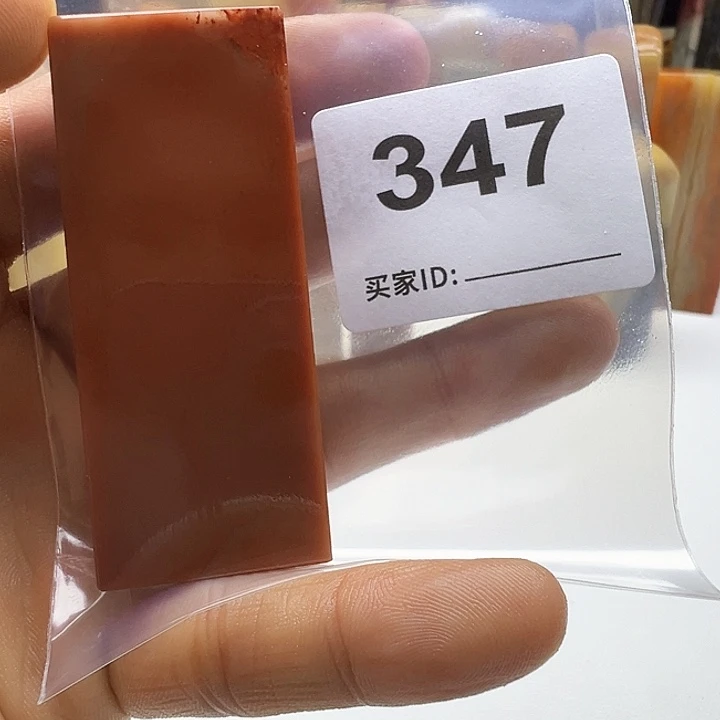 浩****老挝石老挝精品347