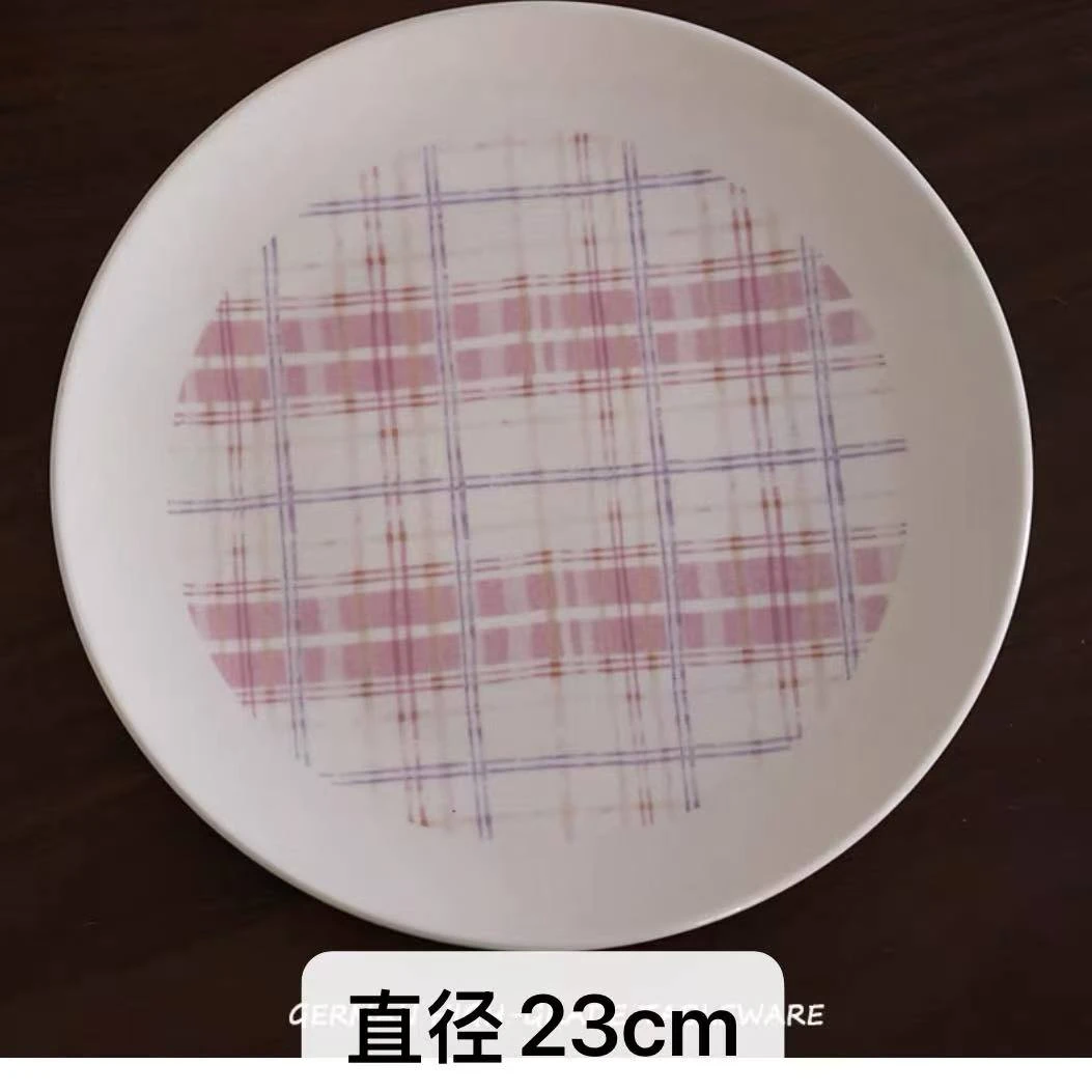 屋里进 sz 圆盘 23厘米