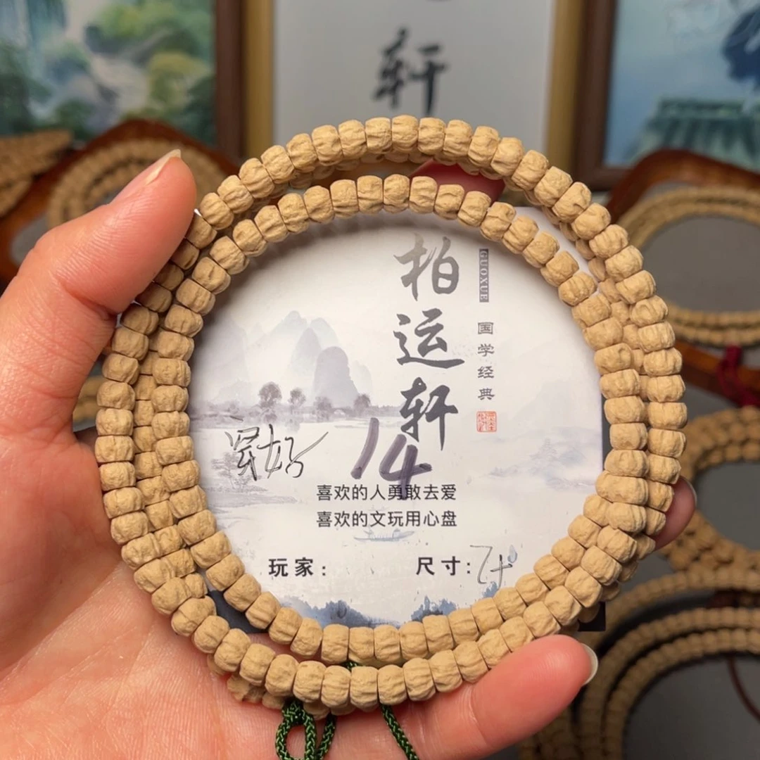 柏香籽/百香籽吊坠