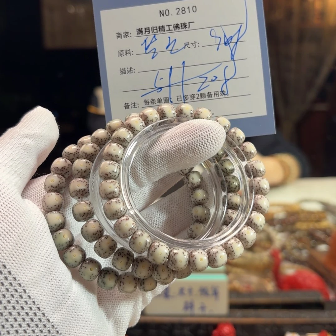 手串星月菩提源头工厂