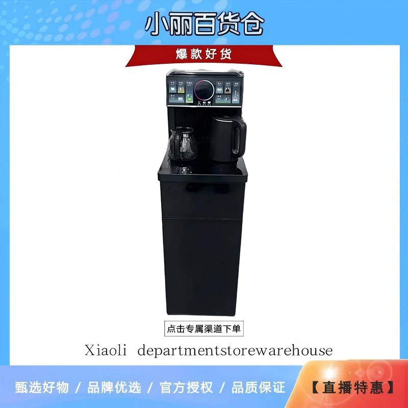 茶吧机-2 颜色款式随机发YJ