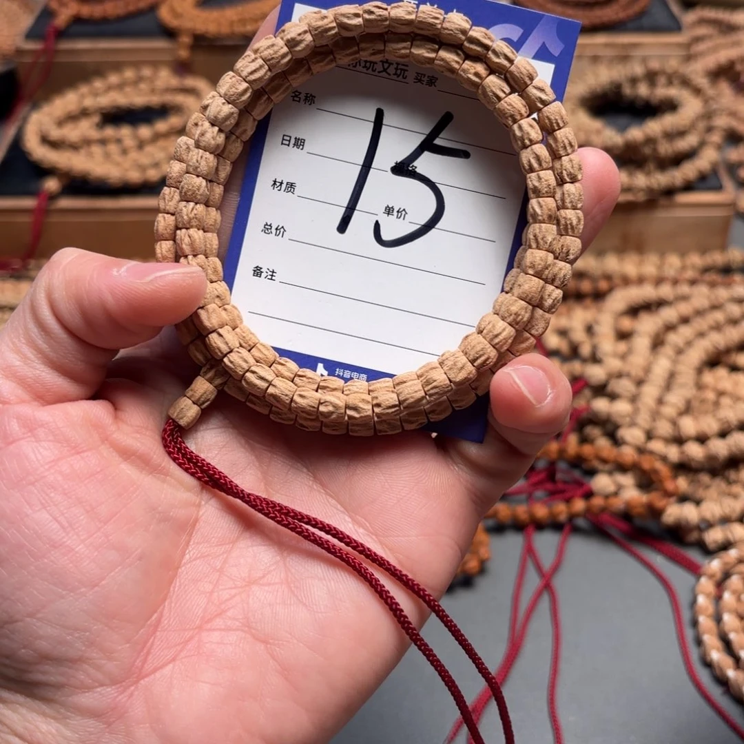 用***4柏香籽/百香籽吊坠15号