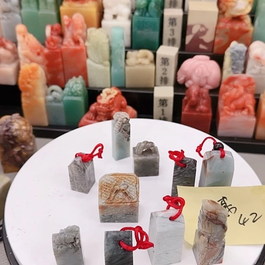 青田石感*1111111111111111