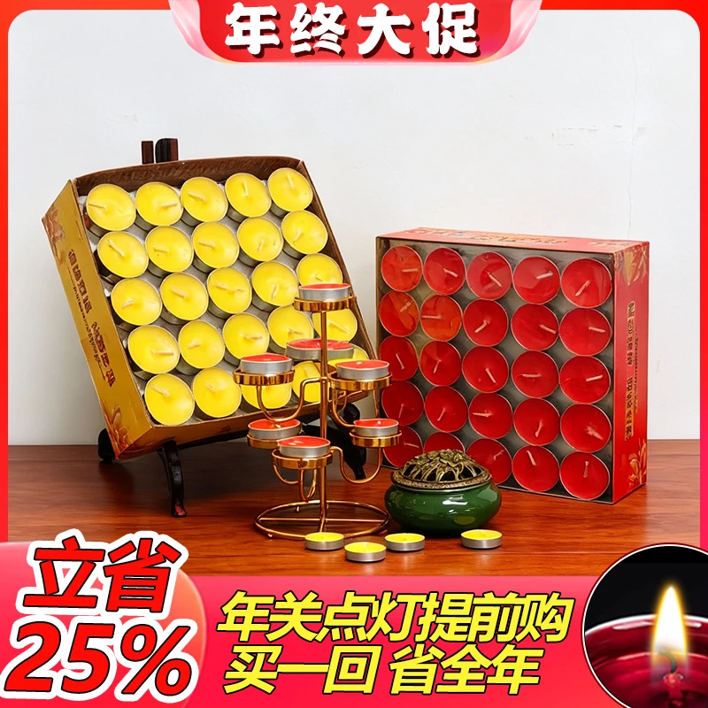 拂明省25%！纯植物蜡烛无烟无味家用应急蜡烛足时蜡烛红蜡烛批发