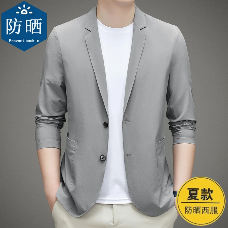 2025春夏新款男士防晒冰丝薄款西服男款外套商务休闲纯色外穿上衣