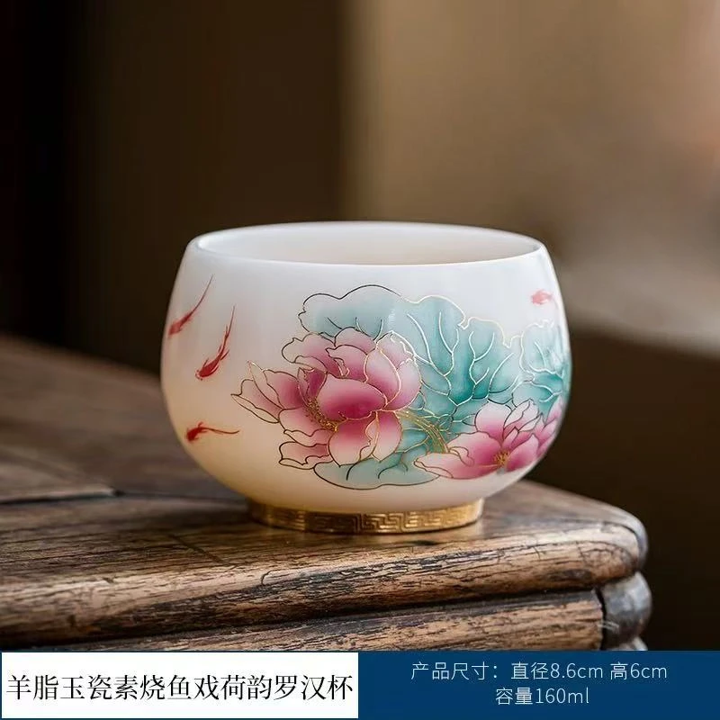 羊脂白瓷鱼戏莲花罗汉杯陶瓷主人杯