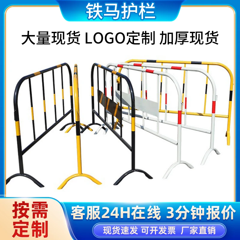 镀锌管铁马护栏移动道路围挡工地施工隔离安全防护栏围栏栅栏