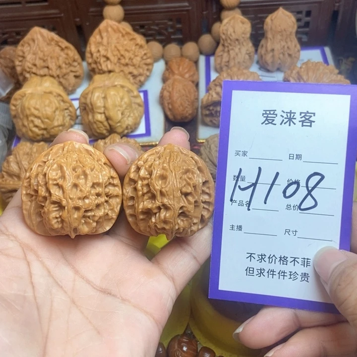 把件桃核38+苹果园狮子头……