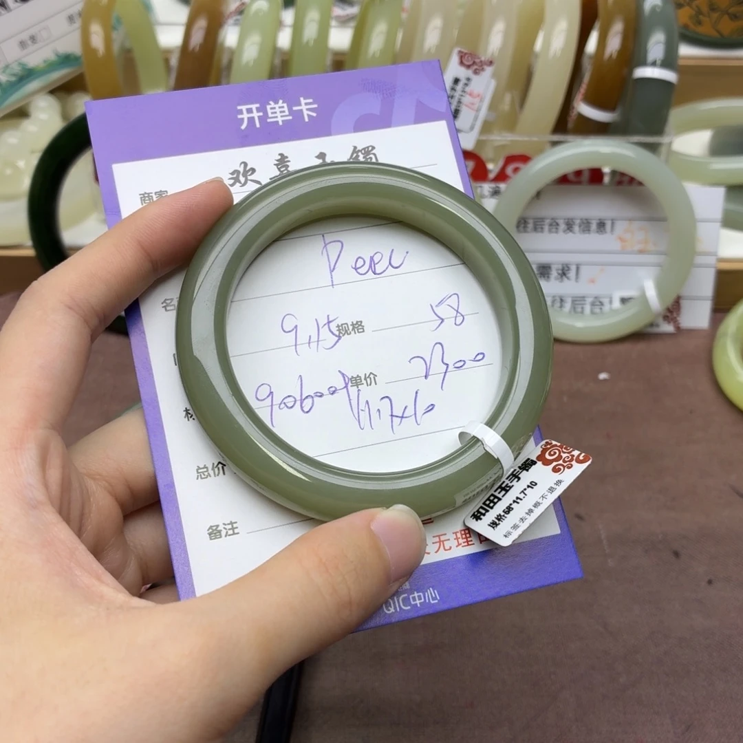 P***n未镶嵌手镯和田玉