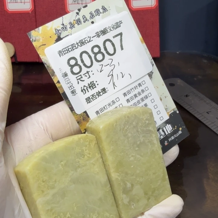 青田石12.29青田石雕厂家直销