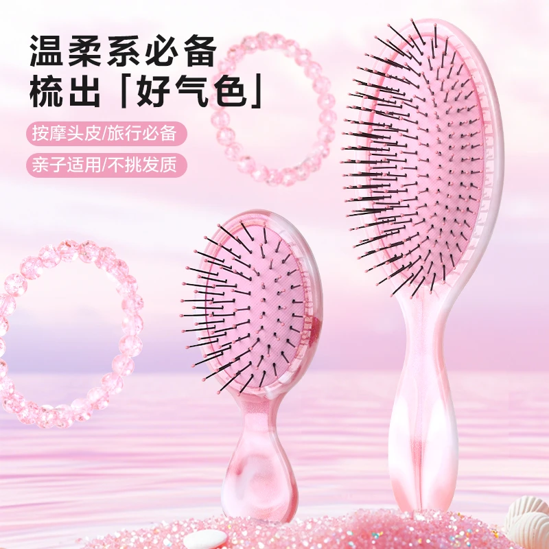 玉石纹气垫按摩梳软齿家用发质干湿顺发梳头女士通用随身便携