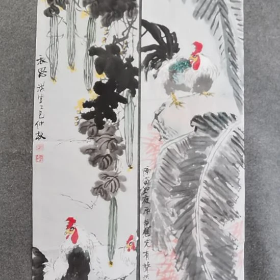 星***化书法书书屋书法作