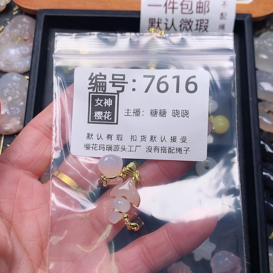 玛瑙/玉髓颈饰合金B****y