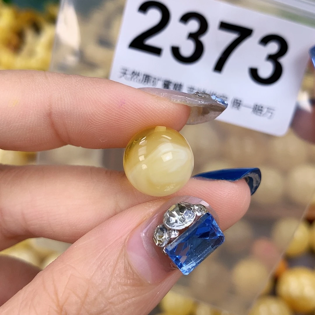 蜜蜡未镶嵌珠宝奇石13.1
