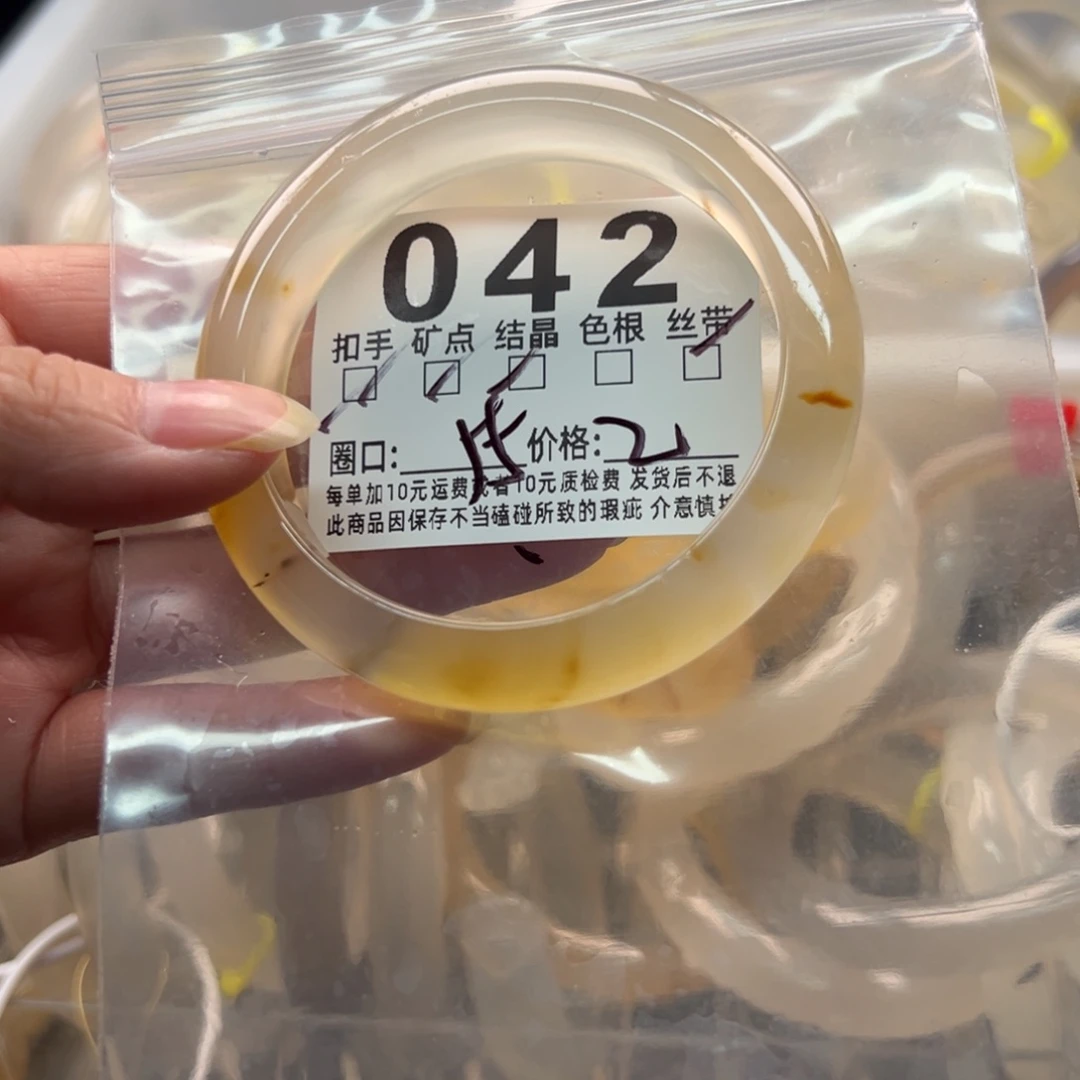 玛瑙/玉髓未镶嵌手镯042