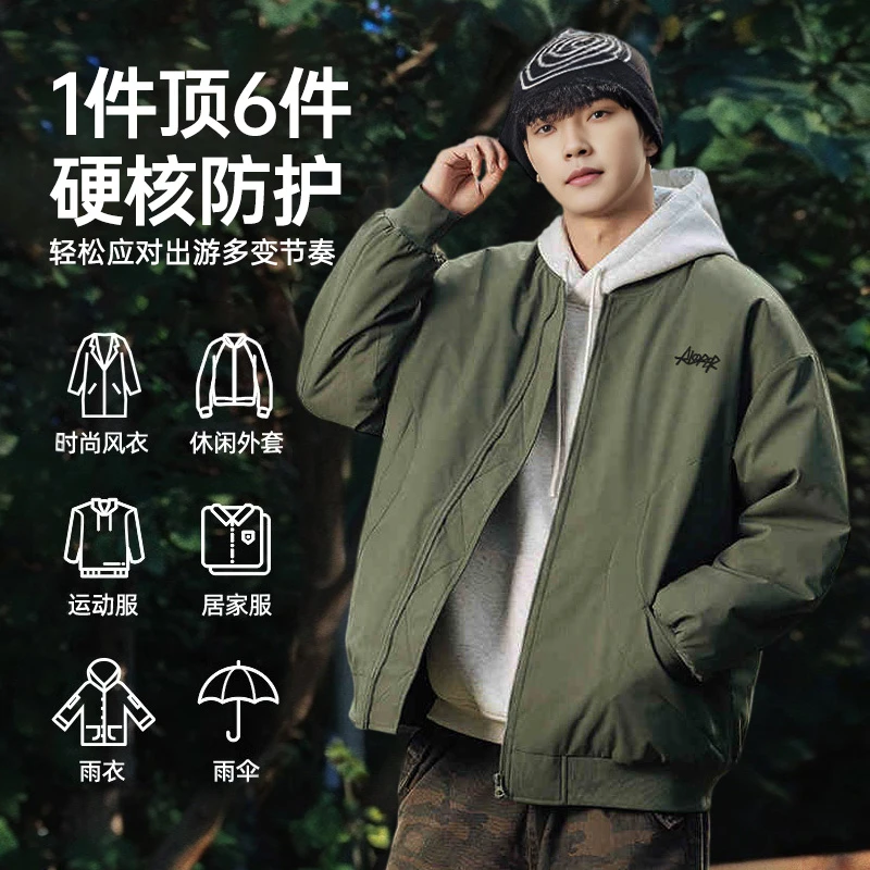 准者夹克2025春秋男士户外时尚运动休闲潮流立领简约夹克百搭