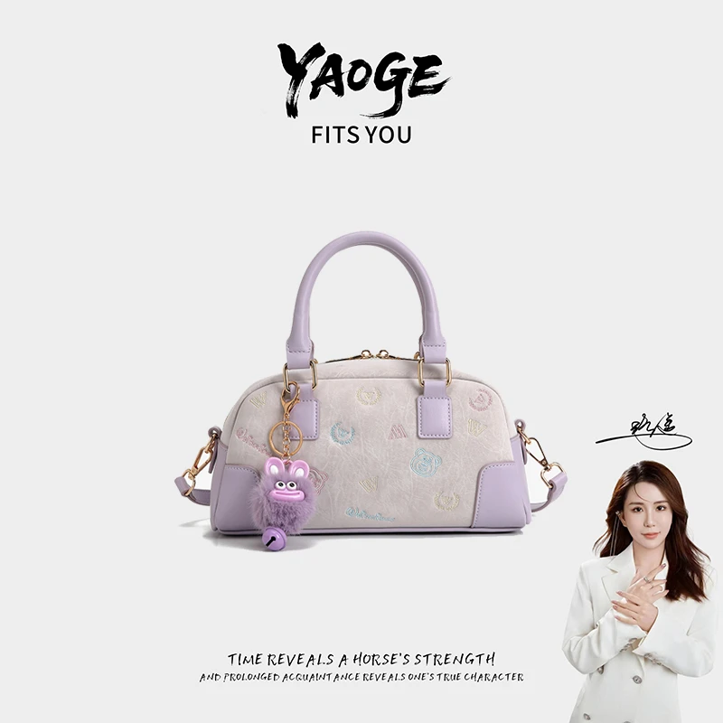 【遥哥定制】轻奢时尚百搭女包单肩斜挎包手提包女枕头包紫