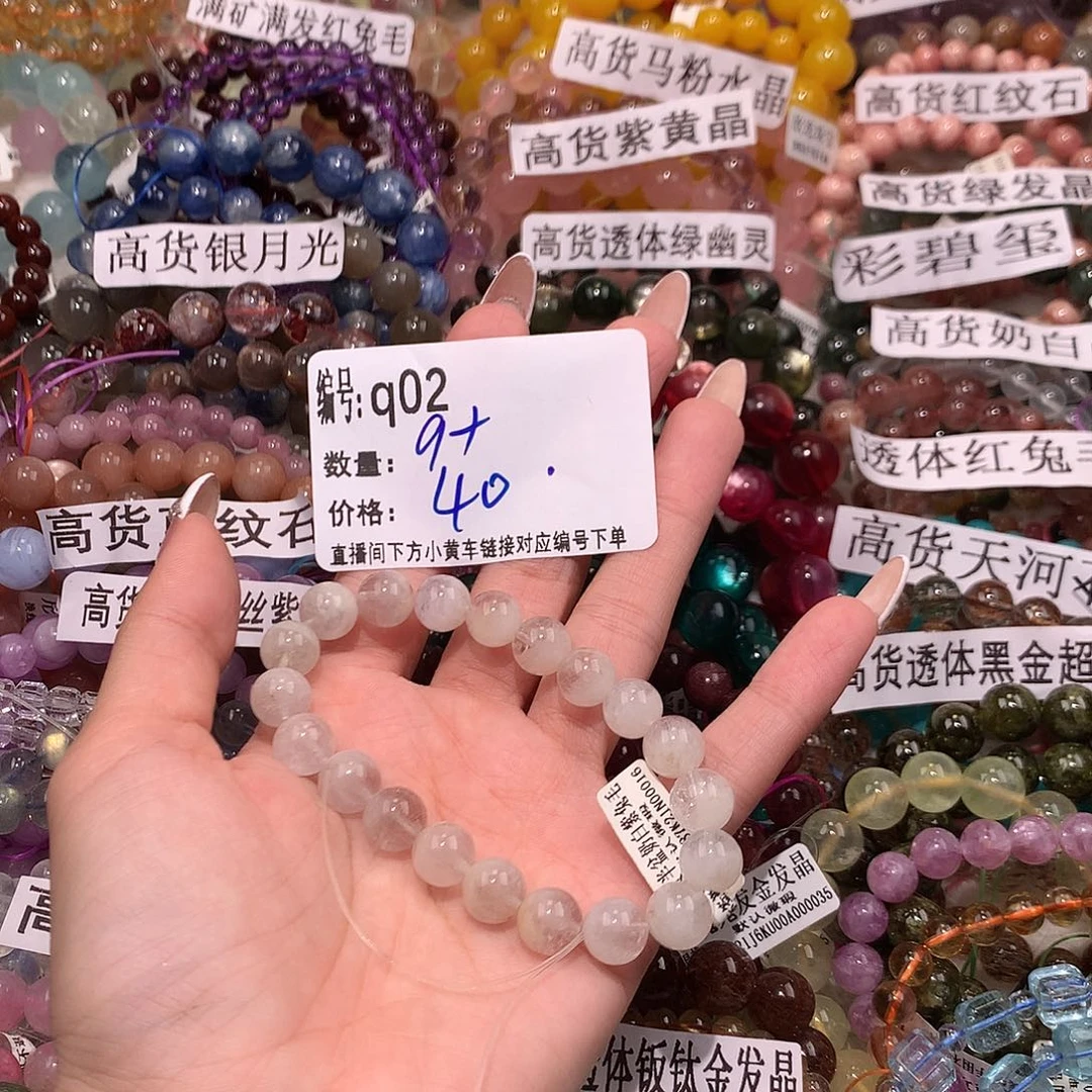 未镶嵌手串水晶2@k k l l l l
