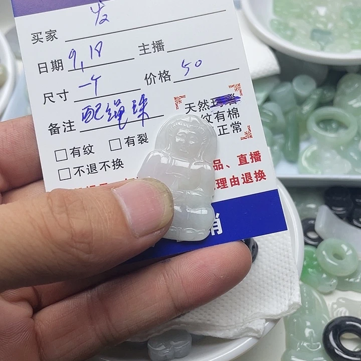 散珠翡翠天然缅甸翡翠吊坠