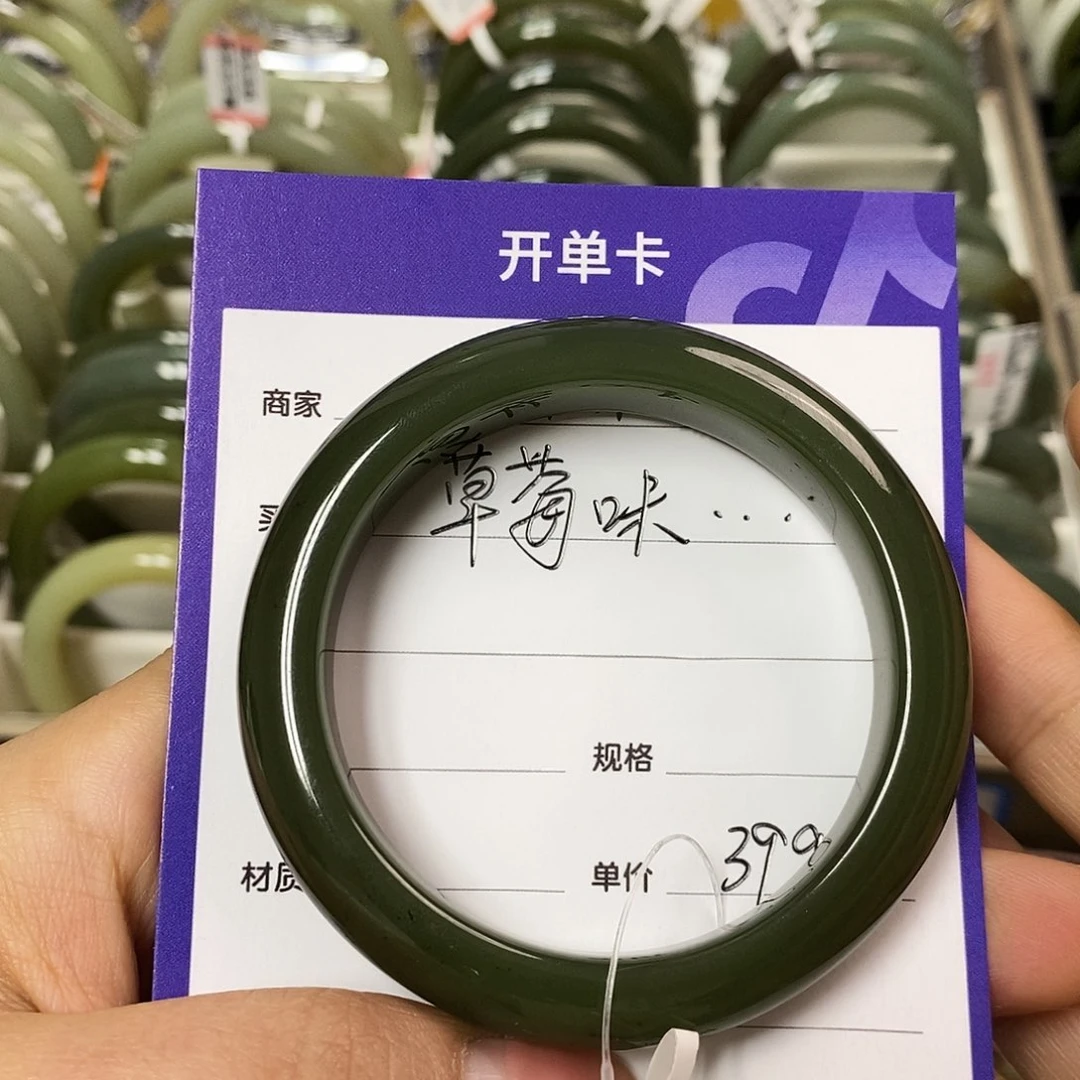 和田玉手链未镶嵌草****?