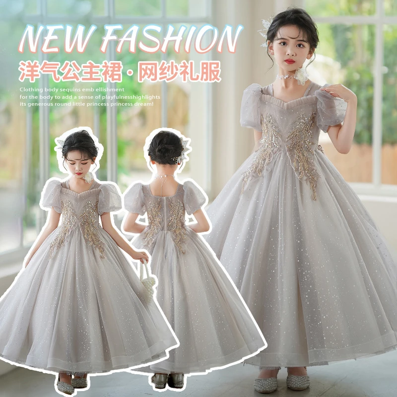 儿童主持人高端公主裙婚礼花童10岁生日小女孩钢琴演出服女童礼服