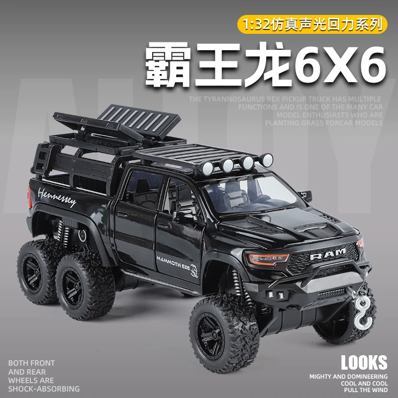 RAM道奇霸王龙6×6六轮仿真合金汽车模型开门皮卡声光玩具摆件