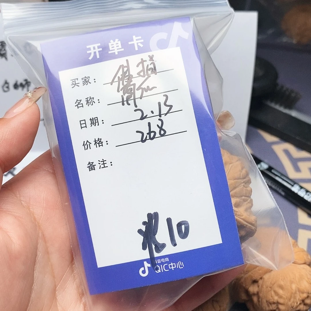 【闪购商品】文玩核桃把件佛*文玩核桃把件10