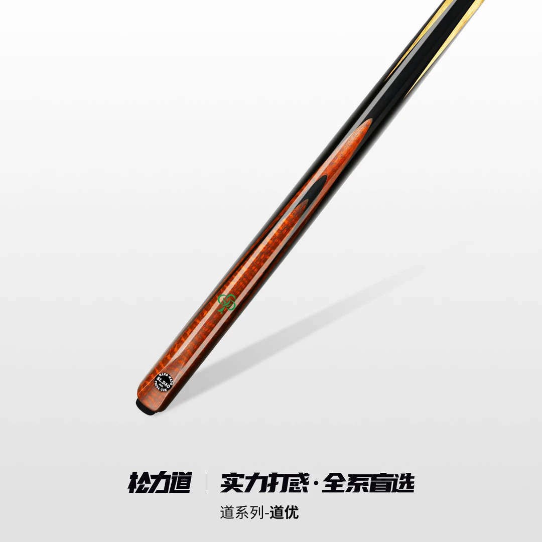 松力道台球杆道优小头一体通杆中八斯诺克免漆台球杆套装