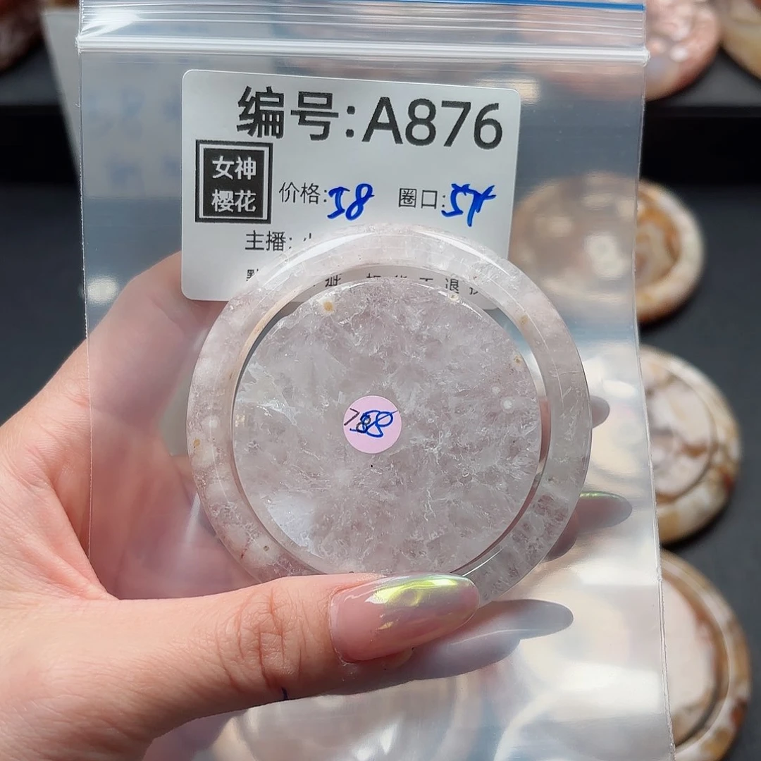 石英质玉手镯合金宜*