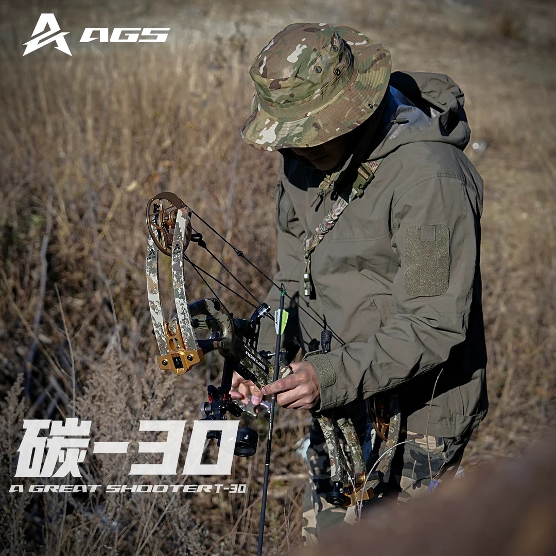 碳30复合弓比赛用品赛事专用高精度合法体育器械私人定制品