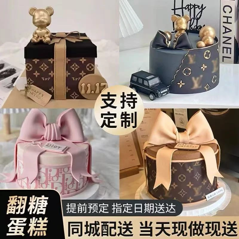 女神翻糖蝴蝶结高级感生日蛋糕北京西安成都杭州上海全国同城配送