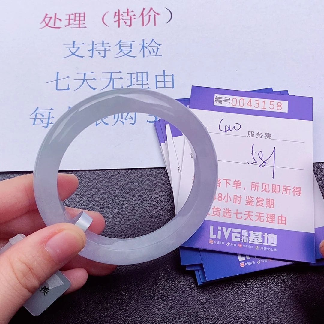 拍下以实物为准00000