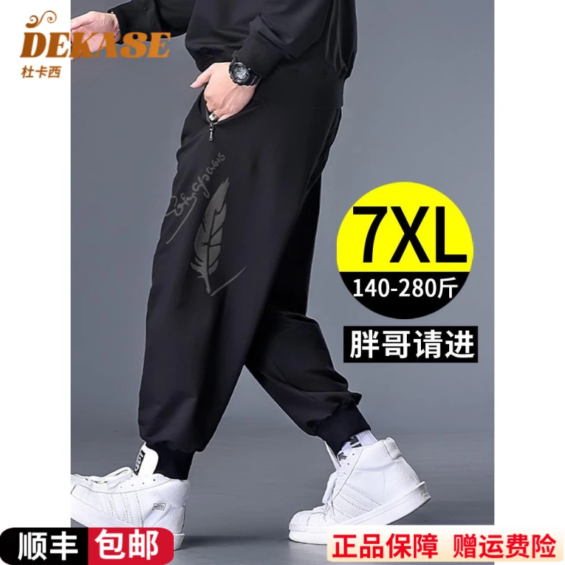 Dekase 大码休闲裤男2025秋季新款韩版百搭加绒加肥加大卫裤男