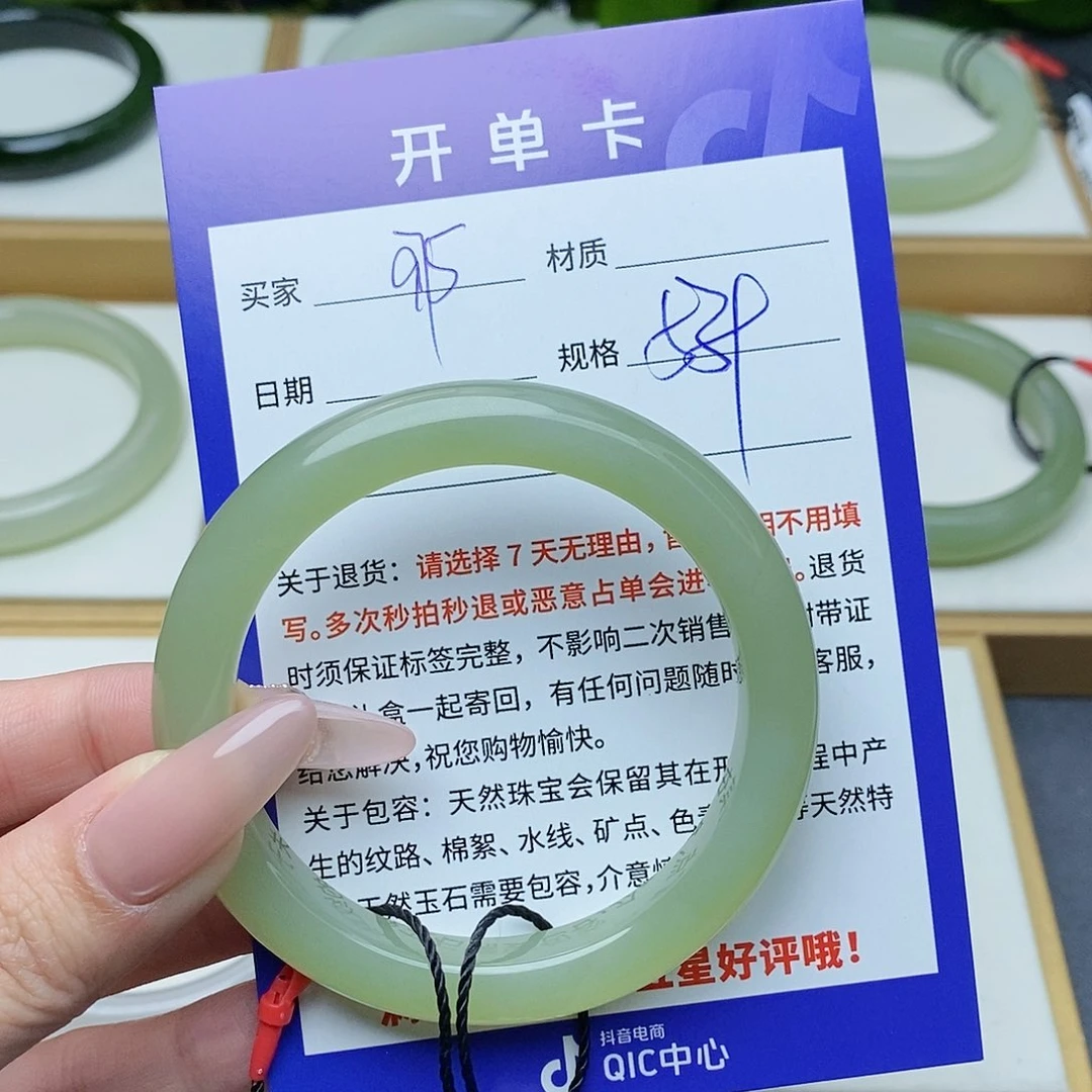 和田玉手镯未镶嵌AZ