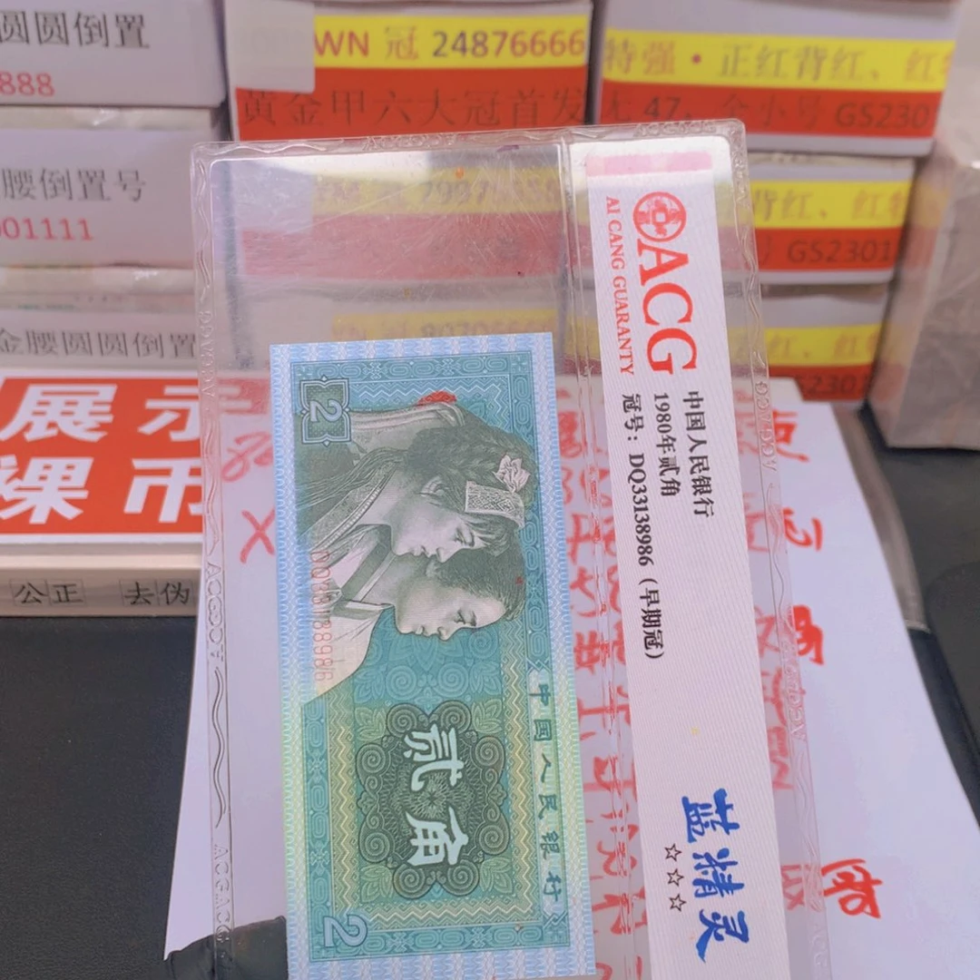 鑫***格XI冠尾1601一刀一刀