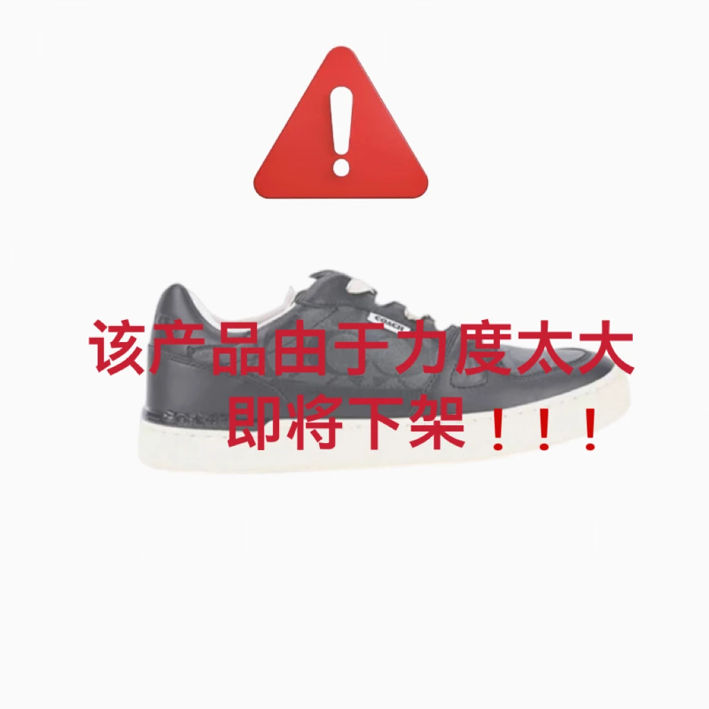 CITYSOL男士经典标志老花运动休闲鞋