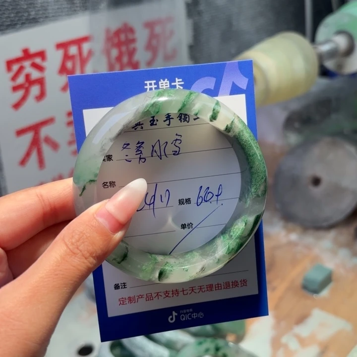 冬****石英质玉未镶嵌手镯