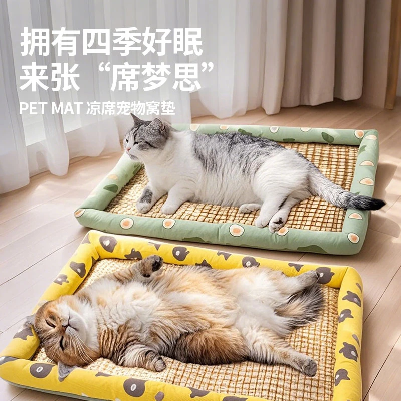 夏季猫窝狗窝凉席耐抓四季通用可水洗地板窝猫窝垫子夏天宠物用品