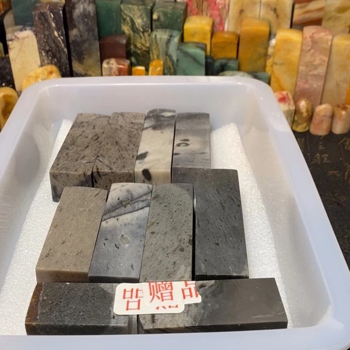 昌化鸡血石昌化石