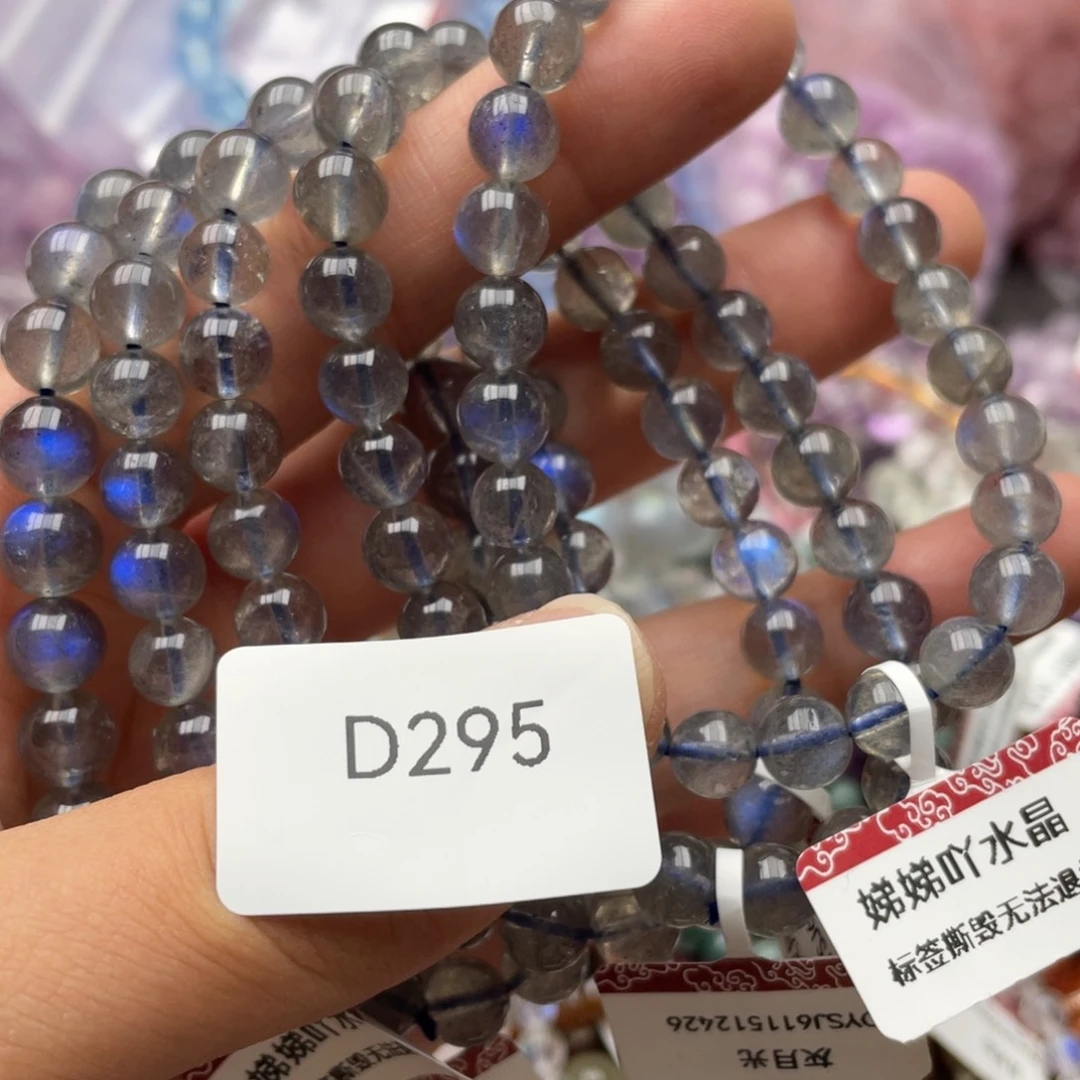 水晶手链未镶嵌多样性