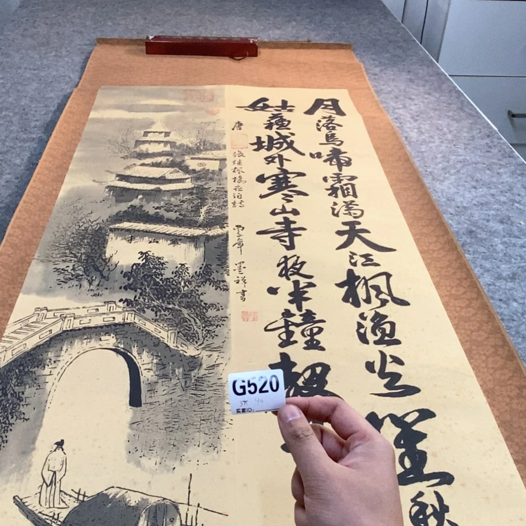 张***旭文化创意装饰美术品