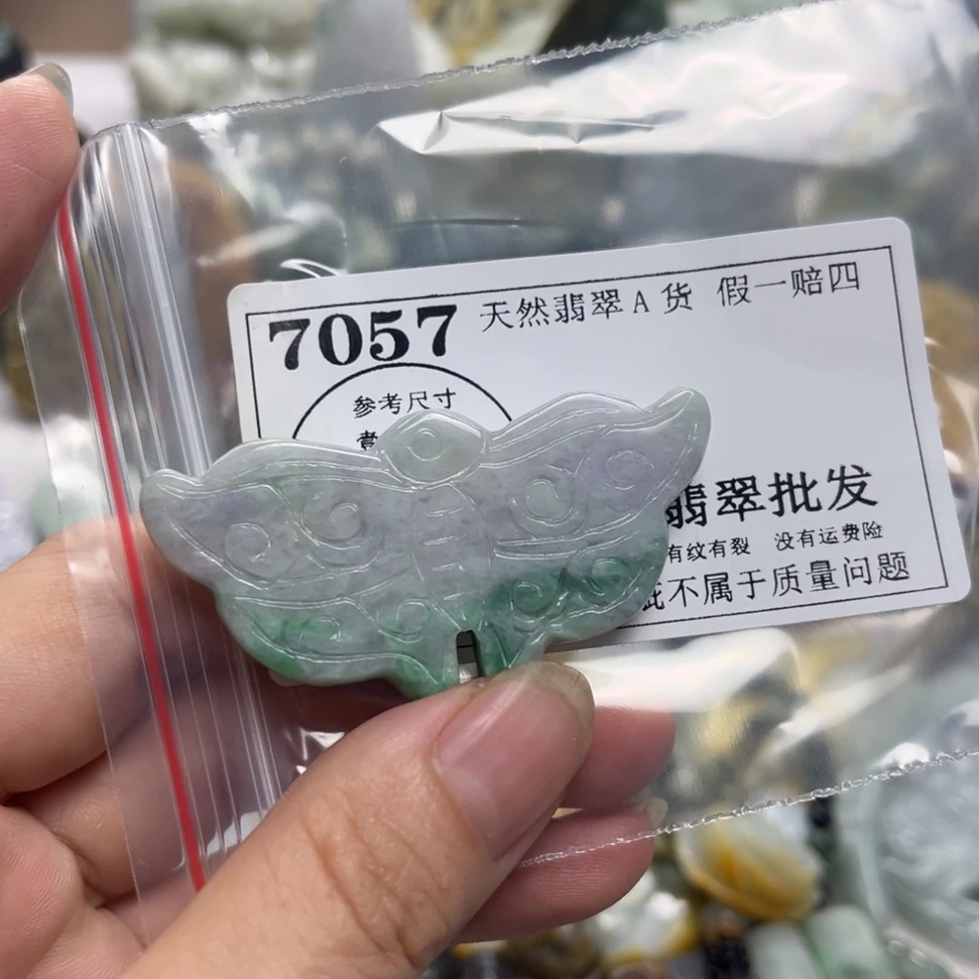 颈饰未镶嵌翡翠7057