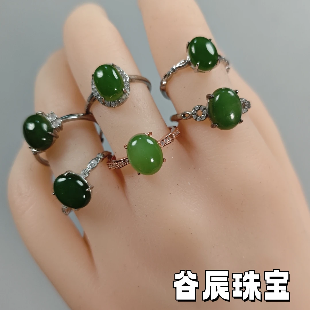 【谷辰珠宝】天然和田玉碧玉戒指拍一发一（多样性发货）