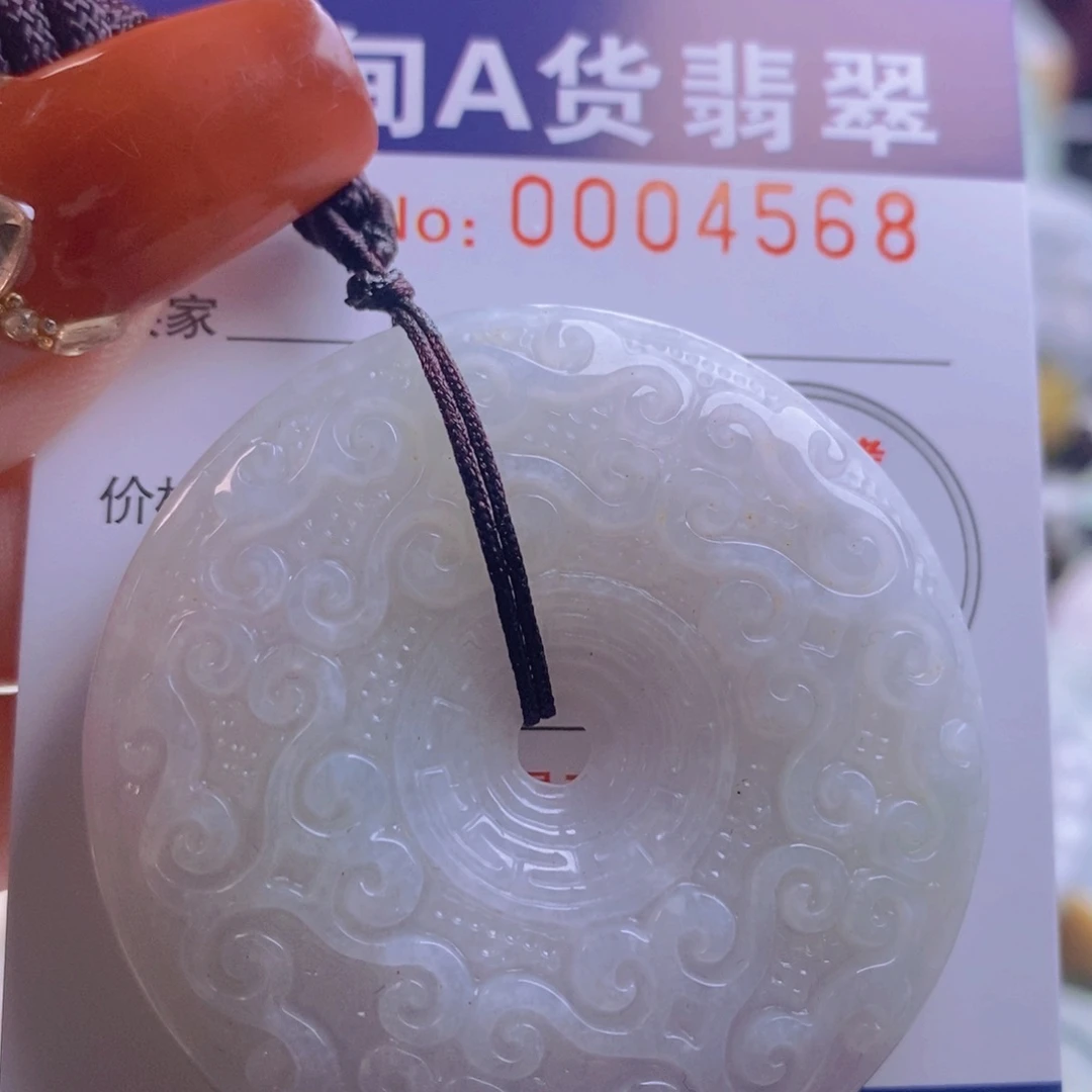 翡翠吊坠(不含链)未镶嵌腼****人